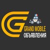 Логотип телеграм канала @grandmobileradio — GRAND MOBILE Объявления Гранд Мобайл