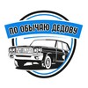 Логотип телеграм канала @grandpa_traditions — По Обычаю Дедову