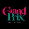 Логотип телеграм канала @grandprixevent — Grand Prix 23-25 октября