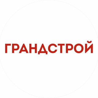 Логотип телеграм канала @grandstroy38 — ГРАНДСТРОЙ специализированный застройщик в Иркутске/