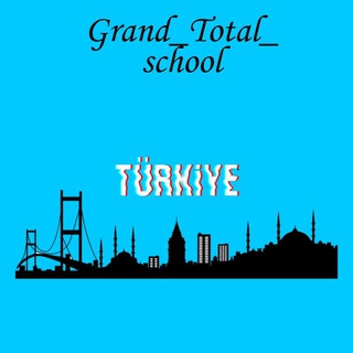 Логотип телеграм канала @grandtotalschool — Турецкий язык "Selam Türkçe"