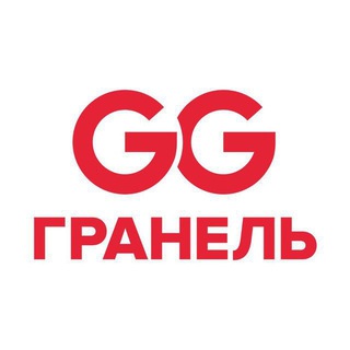 Логотип телеграм канала @granelle_info — ГК «Гранель» на связи!