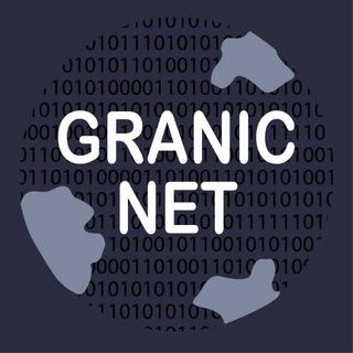 Логотип телеграм канала @granic_net — Granic Net Consulting