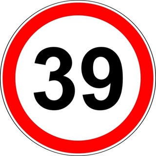 Логотип телеграм канала @granica_39_news — 39 граница сегодня - FAQ, новости, справка - Калининград Литва Польша Германия Россия