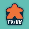 Логотип телеграм канала @granigames — ГРаНИ (Гильдия разработчиков настольных игр)