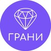 Логотип телеграм канала @granisarov — Школа олимпиадной математики "Грани"