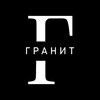Логотип телеграм канала @granitwin — ГРАНИТ