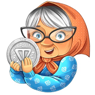 Логотип телеграм канала @granny33 — Бабушка TON (Official Channel)