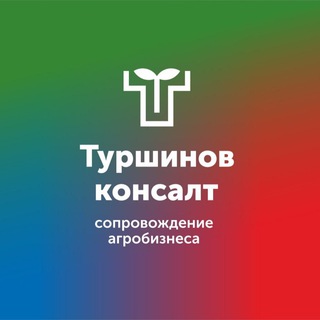 Логотип телеграм канала @grant_didar — Туршинов Консалт