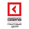 Логотип телеграм канала @grantovycentr — Грантовый центр | Университет «Синергия»