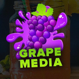 Логотип телеграм канала @grapelist — Grape Media - прайс лист!