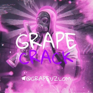 Telegram channel 🍇Grape Crack🍇 logo