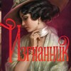 Логотип телеграм канала @gravistation — ГРАВИСтация | Детективы Жени Гравис