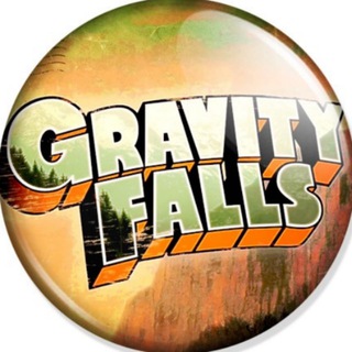 Telegram арнасының логотипі gravity_falls_hd — Гравити Фолз / Gravity Falls