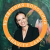 Логотип телеграм канала @gravitycake — GRAVITYCAKE by Евгения Волошина Кондитерский канал