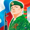Логотип телеграм канала @grberets — Зелёные береты