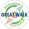 Логотип телеграм канала @great_walk — Большая прогулка
