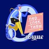 Логотип телеграм канала @greatprospects — Большие Перспективы - поиск работы за границей