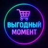 Логотип телеграм канала @greatsalepokupki — Выгодный момент