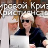 Логотип телеграм канала @greatsecrets — Светлана Додонова. Тайны Великих Книг