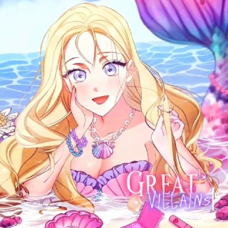لوگوی کانال تلگرام greatvillains — 𓈒 . 𝐆𝐑𝐄𝐀𝐓 𝐕𝐈𝐋𝐋𝐀𝐈𝐍𝐒꯭ ୨୧ ₊ ७