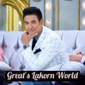 Logo saluran telegram greatwarintornmyanmarfans — Great's Lakorn World 🎞