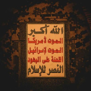 لوگوی کانال تلگرام greatwordzz — 🌹 أعظم وأرقى كلام 🌹