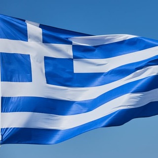 Логотип телеграм канала @greece_rus — Моя Греция