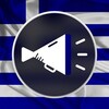 Telegram channel Новости Греции logo