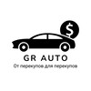 Логотип телеграм канала @greekrusautoresale — GR Auto Resale