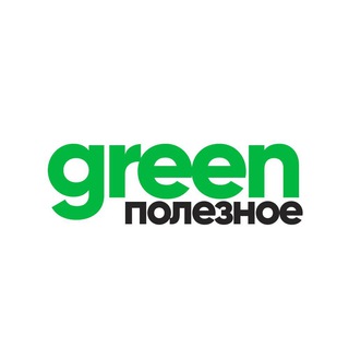 Логотип телеграм канала @green_poleznoe — Полезное для веб дизайнеров| GREEN Полезное