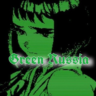 Логотип телеграм канала @green_russia — GreenRussia
