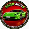 Логотип телеграм канала @green_autooo — 🚘 GREEN-AUTO 🌿 По Низу Рынка