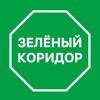 Логотип телеграм канала @green_channel_rus — Карго