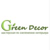 Логотип телеграм канала @green_decor_82 — Green_decor_82🌿| Крым