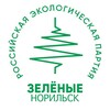 Логотип телеграм канала @green_norilsk — ЗЕЛЁНЫЕ НОРИЛЬСК | Экология