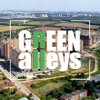 Логотип телеграм канала @greenalleys_live — ЖК "Зеленые Аллеи"