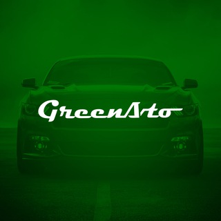 Telegram channel Автосалон GreenAvto logo