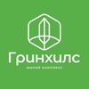 Логотип телеграм канала @greenhillsvdk — ЖК Гринхилс