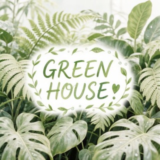 Логотип телеграм канала @greenhouse763_1 — Green House💚