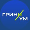 Логотип телеграм канала @greeni_um — ГРИНИУМ