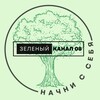 Логотип телеграм канала @greenkalmykia08 — Зелёный канал 08