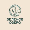 Логотип телеграм канала @greenlakeclub — Загородный клуб «Зелёное озеро»