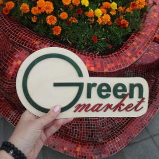 Логотип телеграм канала @greenmarket_afisha — Green Market Афиша - цветочный фестиваль Казань