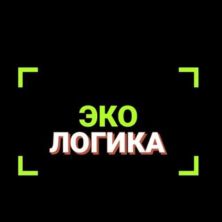 Логотип телеграм канала @greenmoldova — ЭК♻️логика