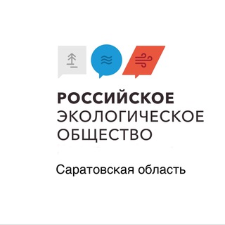 Логотип телеграм канала @greenpresscenter — «Зелёный пресс-центр» Российское экологическое общество Саратовская область