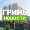 Логотип телеграм канала @greenside_news — ЖК ГРИНСАЙД 🌳 НОВОСТИ