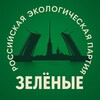Логотип телеграм канала @greensinstpetersburg — Партия "Зелёные" в Петербурге