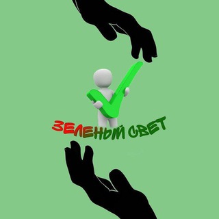 Логотип телеграм канала @greensvet — Зелёный свет