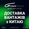 Telegram channel ТОВАРИ З КИТАЮ🇨🇳 logo
